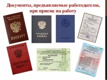 какво всички данни