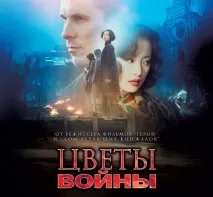 рецензия рецензия