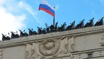 Руската федерация преглед