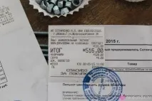 къща