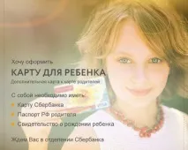 банкова банкова