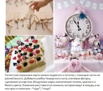 алиса рожден