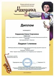сила адажио