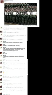 Так, Вконтакте псує людей людей
