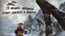 съвети неща