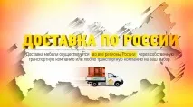 Диван - Ніколь Диван Ніколь