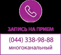 косата заболявания