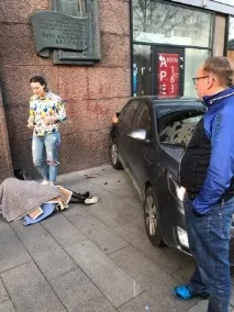 центъра центъра