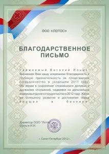 уникален клас