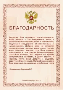уникален клас