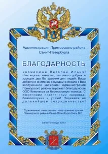 място лосион уникален