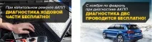 кутия диагностика