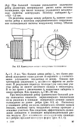 Довжина - ребро - Велика Енциклопедія Нафти та Газа велика