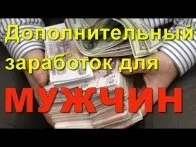 доход време