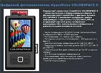Дорожній накопичувач для фотографій - Hyperdrive Colorspace O дорожній