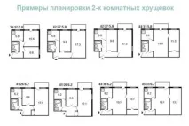 2-стайна дизайн