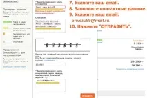 Доставка товарів та меблів з ІКЕА ікеа