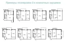 2-стайна дизайн