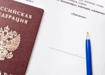 Договір за сумісництвом (зразок) зразок