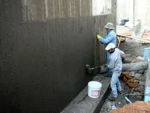 фундаментната какво