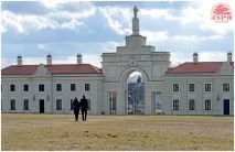 палац
