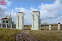 ружанах