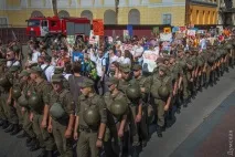 патриоти патриоти
