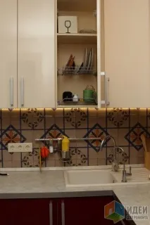 кухня