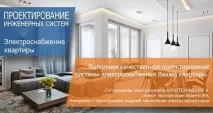 електричество електричество