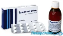 erespal употреба