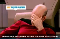 цифров електронен