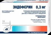 Ендоферин - інструкція із застосування, відгуки лікарів, показання до застосування застосування