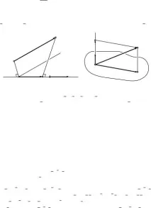 основната равнина element_geometrija_stereometrija_tom