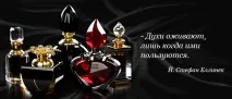 Елітна арабська парфумерія - Аромати Сходу аромати