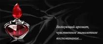 Елітна арабська парфумерія - Аромати Сходу аромати