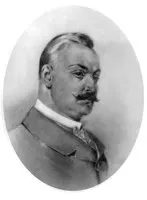 петрович характеристики