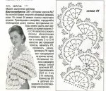 язані