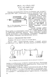 енциклопедия нефт