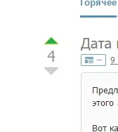 Можливість додати рейтинг посту, без додавання рейтингуавто ру рейтинг