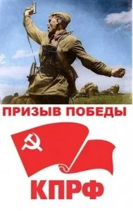 Хабарівське крайове відділення КПРФ, Як вступити до КПРФ відділення