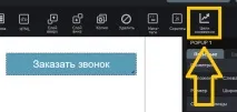 изскачащ оловен