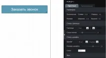 формуляр оловен