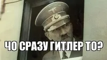 контакт установи