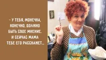 истина цялата