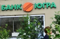 спокойно банката