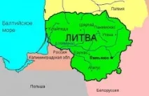 Република Литва литва