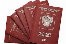 Можливі наслідки тимчасової реєстрації для власника в чому небезпека реєстрації