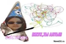Вжух кіт мем Вжух