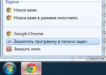 Windows, Вчимося встановлювати та налаштовувати програми Windows встановлювати