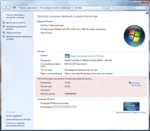 Windows, Вчимося встановлювати та налаштовувати програми Windows програми